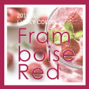 フランボワーズレッドタグ