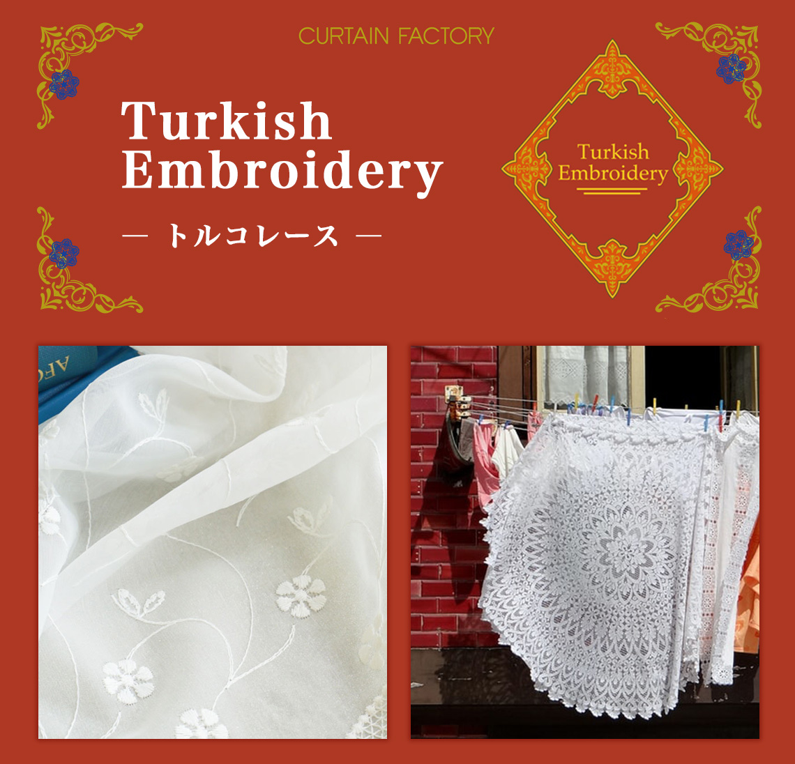 Turkish Embroidery